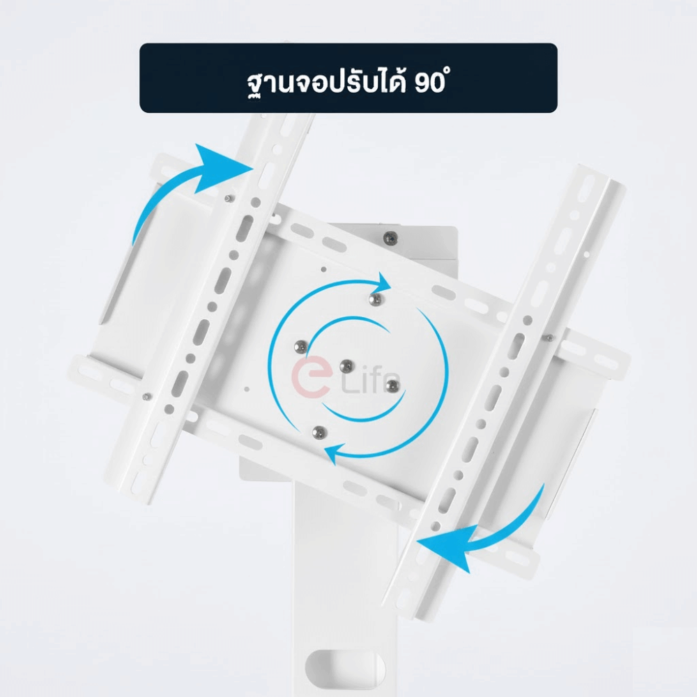 ขาตั้งทีวี แบบหมุนได้ ELIFE 1600A สีขาว รองรับทีวีขนาด 26 - 55 นิ้ว_4